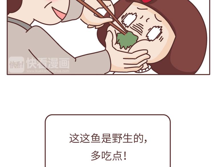 第490话 父母的爱，是世界上最笨拙的给予26