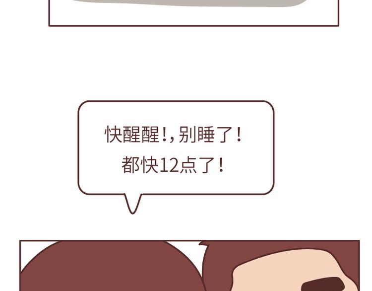 第490话 父母的爱，是世界上最笨拙的给予3