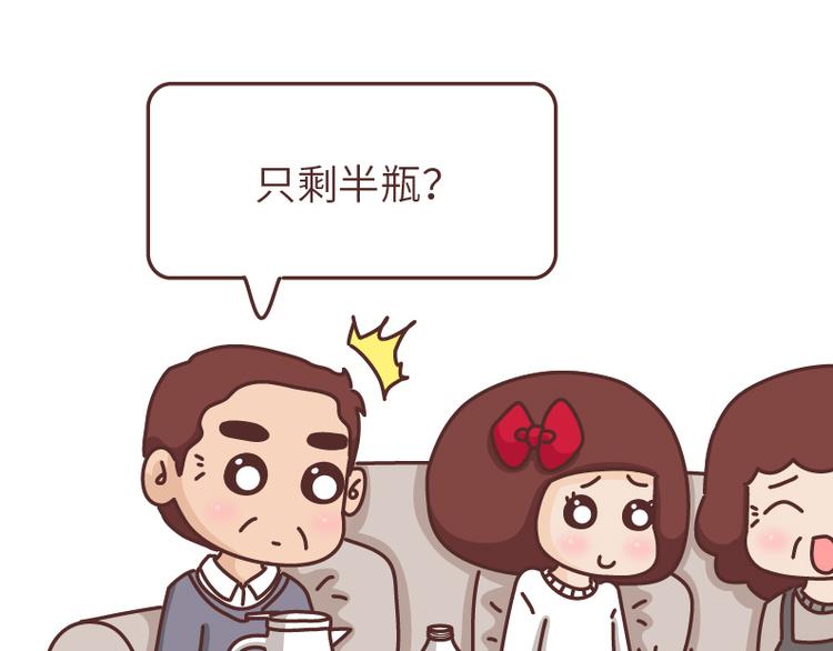 第490话 父母的爱，是世界上最笨拙的给予32