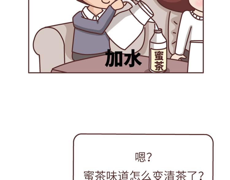 第490话 父母的爱，是世界上最笨拙的给予34