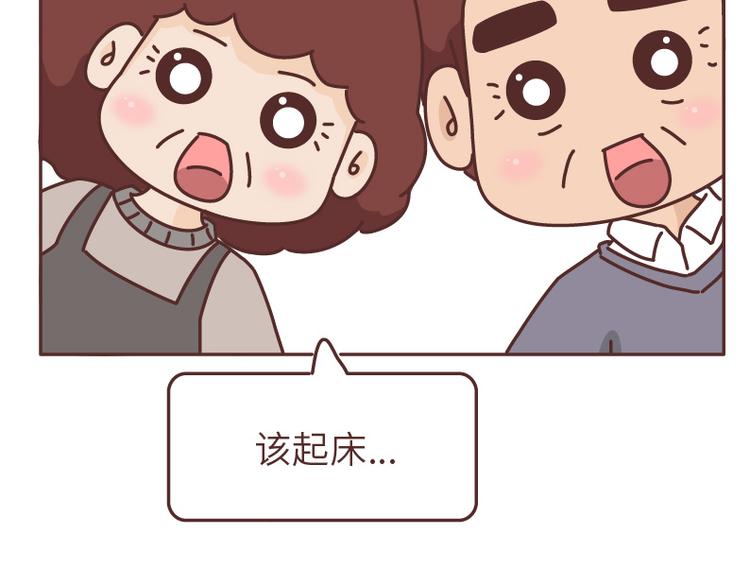 第490话 父母的爱，是世界上最笨拙的给予4