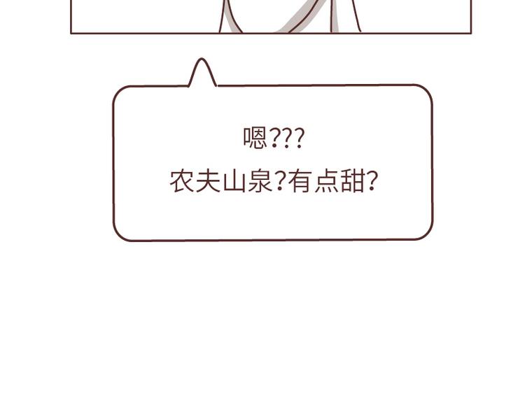 第490话 父母的爱，是世界上最笨拙的给予41
