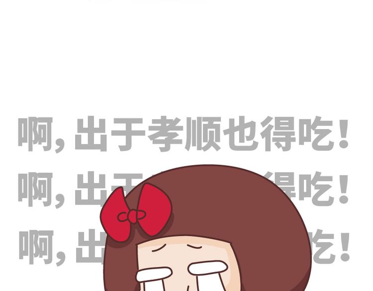 第490话 父母的爱，是世界上最笨拙的给予45