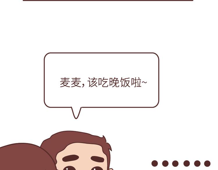 第490话 父母的爱，是世界上最笨拙的给予48