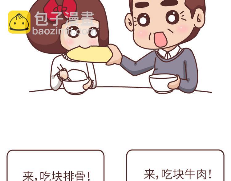 第490话 父母的爱，是世界上最笨拙的给予56