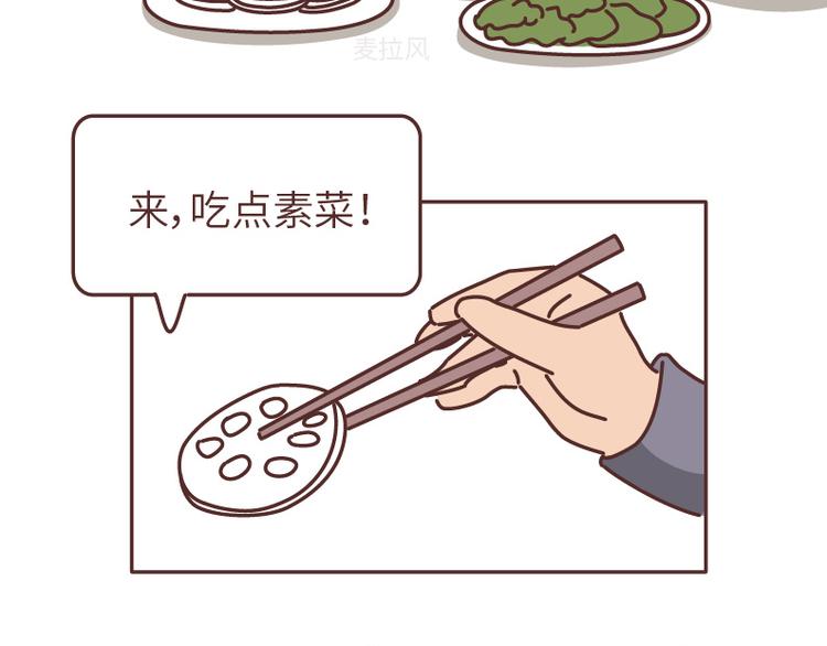 第490话 父母的爱，是世界上最笨拙的给予58