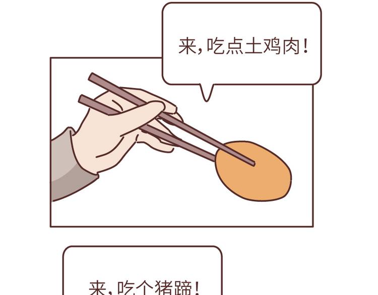 第490话 父母的爱，是世界上最笨拙的给予59