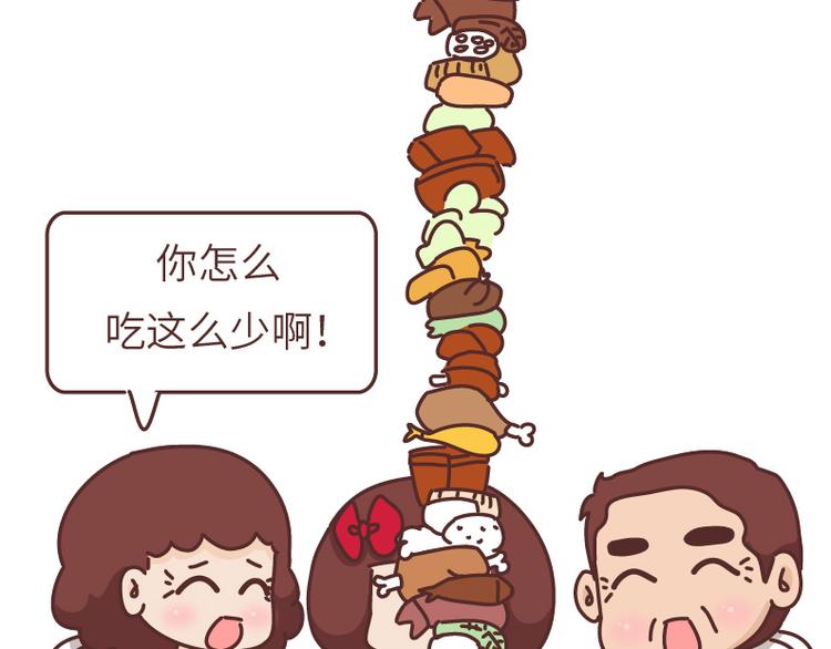 第490话 父母的爱，是世界上最笨拙的给予65