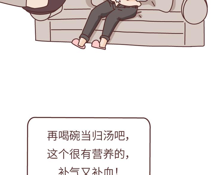 第490话 父母的爱，是世界上最笨拙的给予70