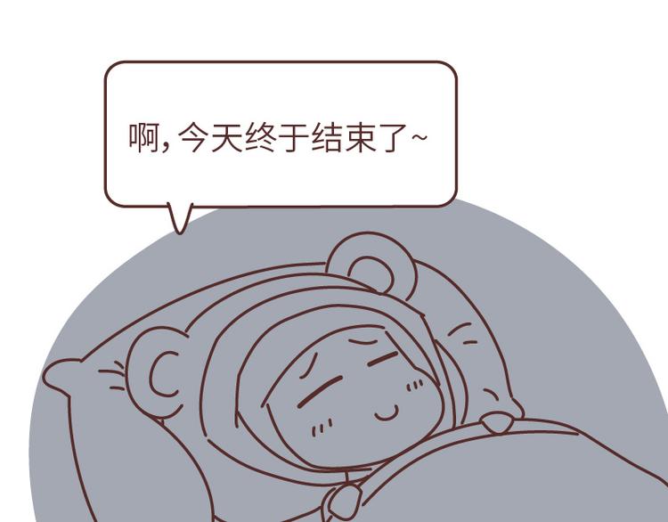 第490话 父母的爱，是世界上最笨拙的给予74