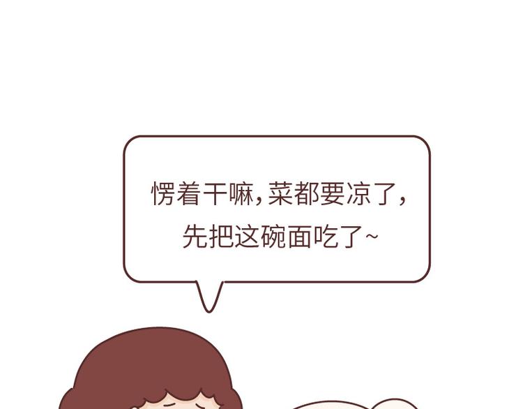 第490话 父母的爱，是世界上最笨拙的给予9