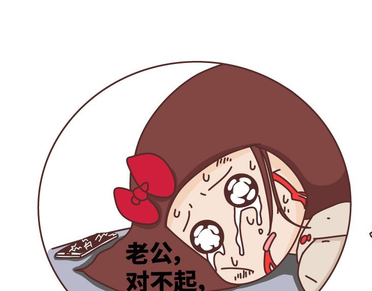 第491话 他爱不爱你，失联5分钟就知道17