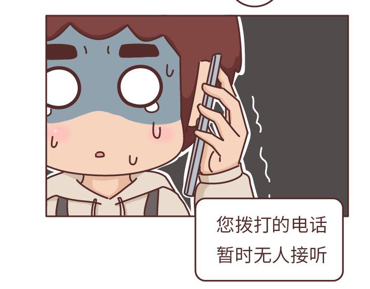 第491话 他爱不爱你，失联5分钟就知道19