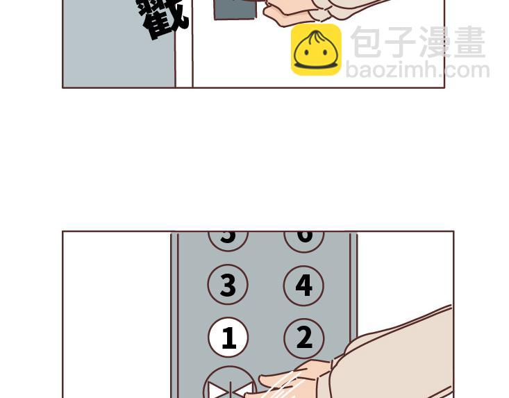 第491话 他爱不爱你，失联5分钟就知道23