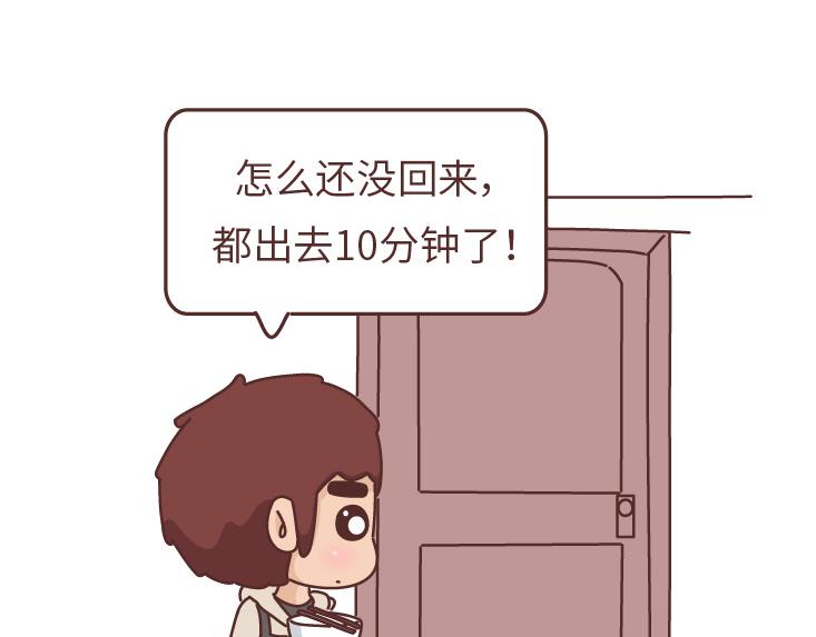 第491话 他爱不爱你，失联5分钟就知道3