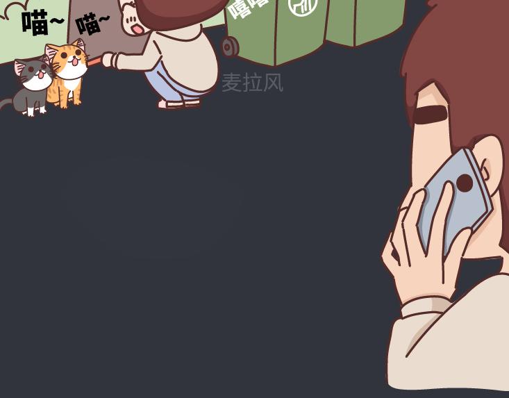 第491话 他爱不爱你，失联5分钟就知道30