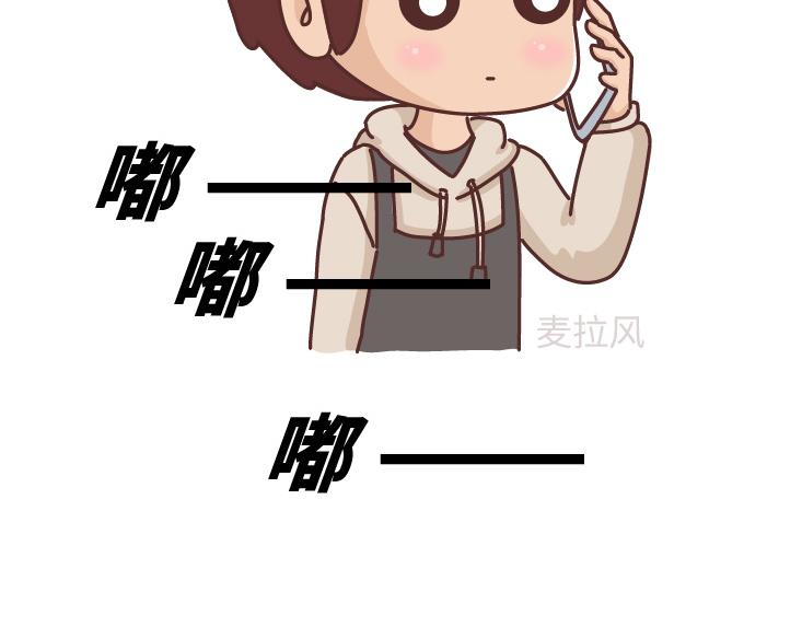 第491话 他爱不爱你，失联5分钟就知道5