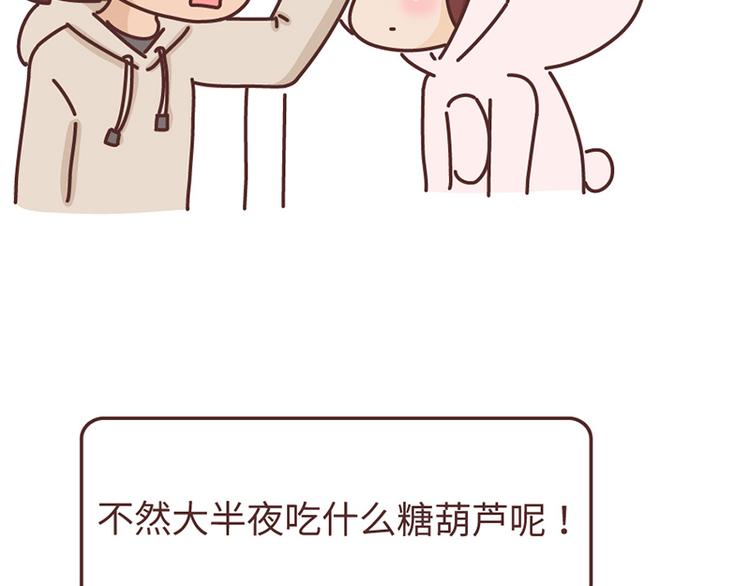 第492话 我的男朋友是世界上最好的男人12