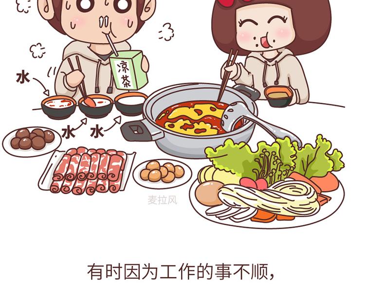 第492话 我的男朋友是世界上最好的男人17