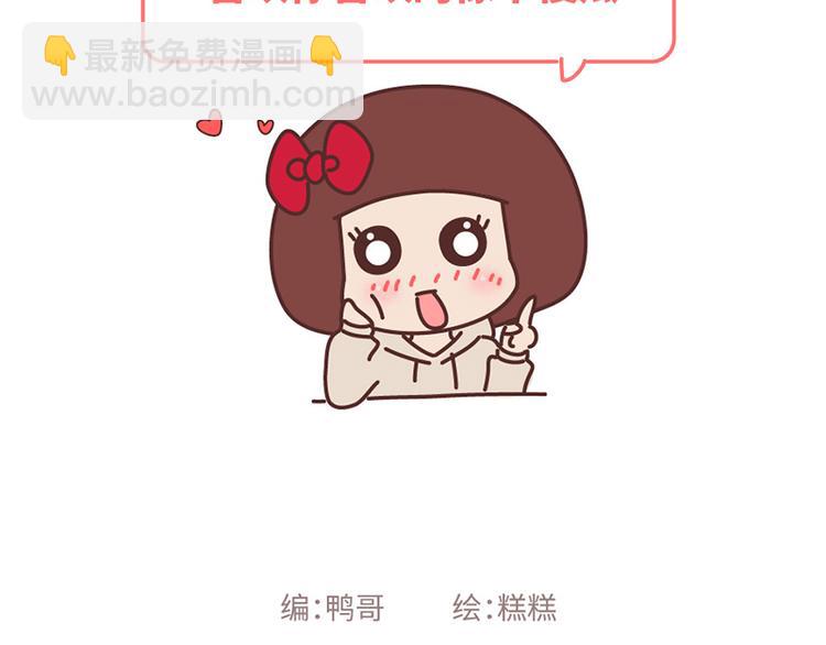 第492话 我的男朋友是世界上最好的男人27
