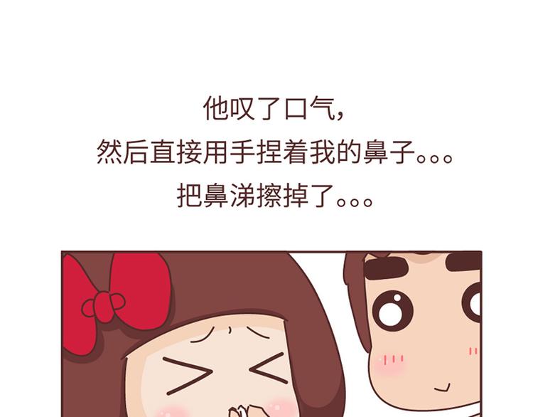 第492话 我的男朋友是世界上最好的男人6