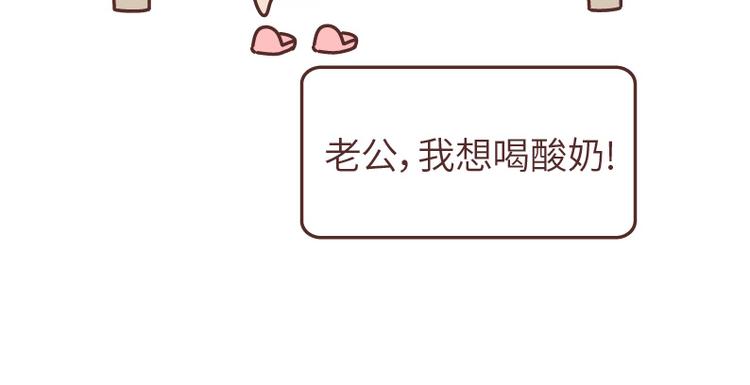 第493话 女朋友日常高频金句，句句扎心26