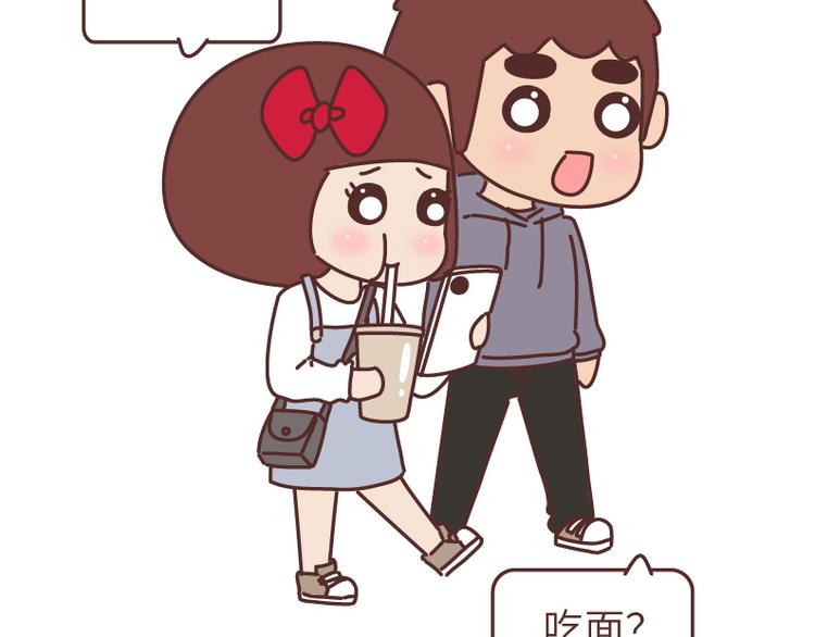 第493话 女朋友日常高频金句，句句扎心30