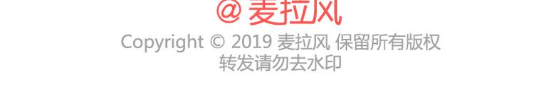 第493话 女朋友日常高频金句，句句扎心37