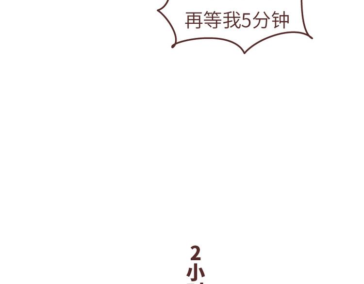第493话 女朋友日常高频金句，句句扎心5