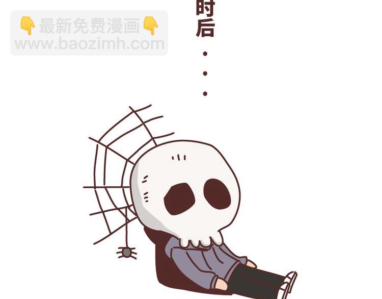 第493话 女朋友日常高频金句，句句扎心6