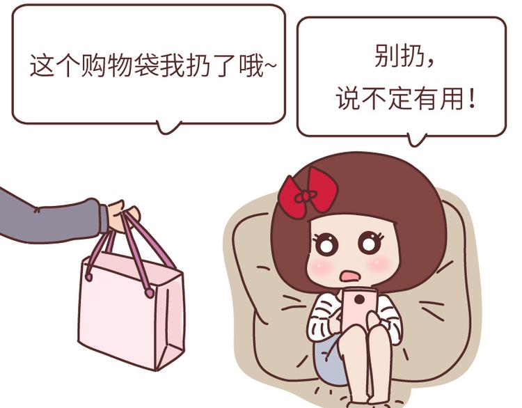 第493话 女朋友日常高频金句，句句扎心8