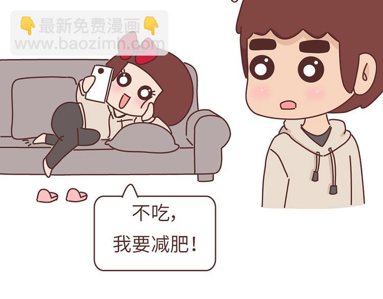 第494话 男朋友眼中的你24