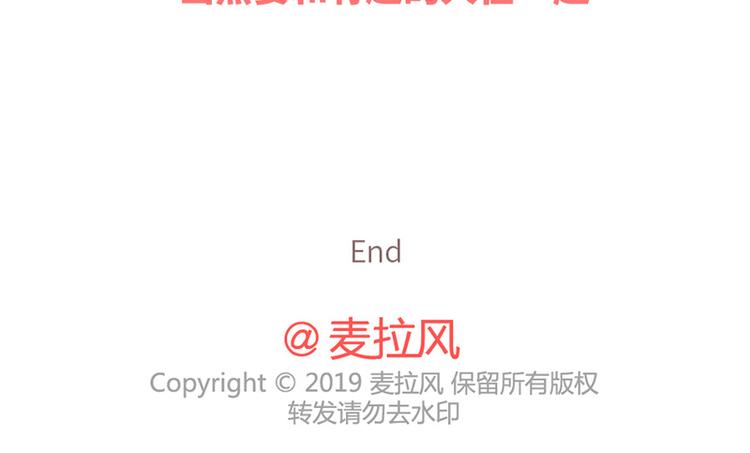 第494话 男朋友眼中的你38