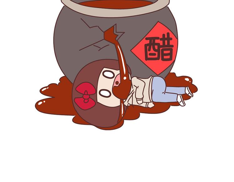 第494话 男朋友眼中的你8