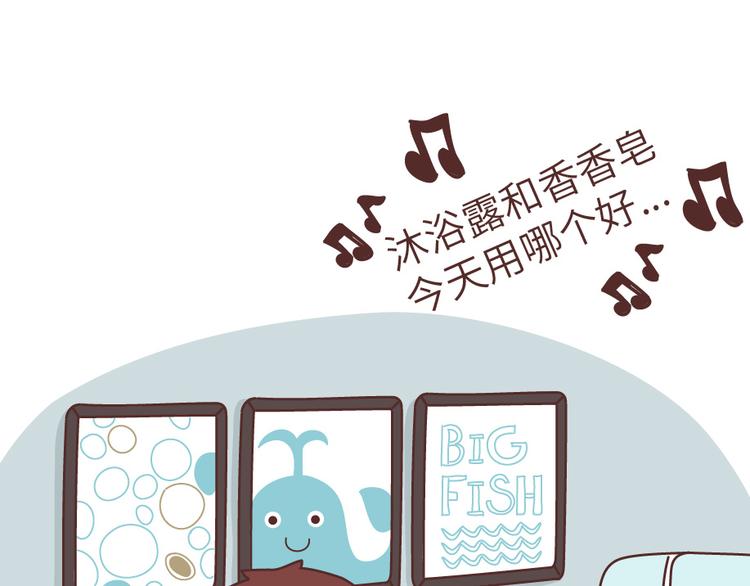 第495话 找女朋友应该找这样的0