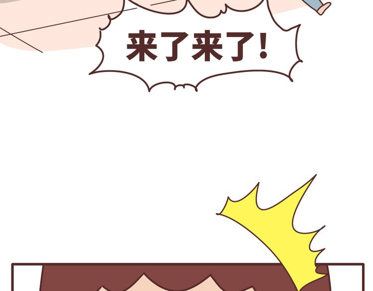 第495话 找女朋友应该找这样的11
