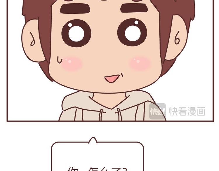 第495话 找女朋友应该找这样的12