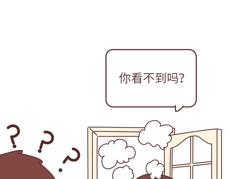第495话 找女朋友应该找这样的14