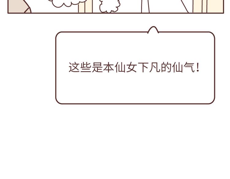 第495话 找女朋友应该找这样的18