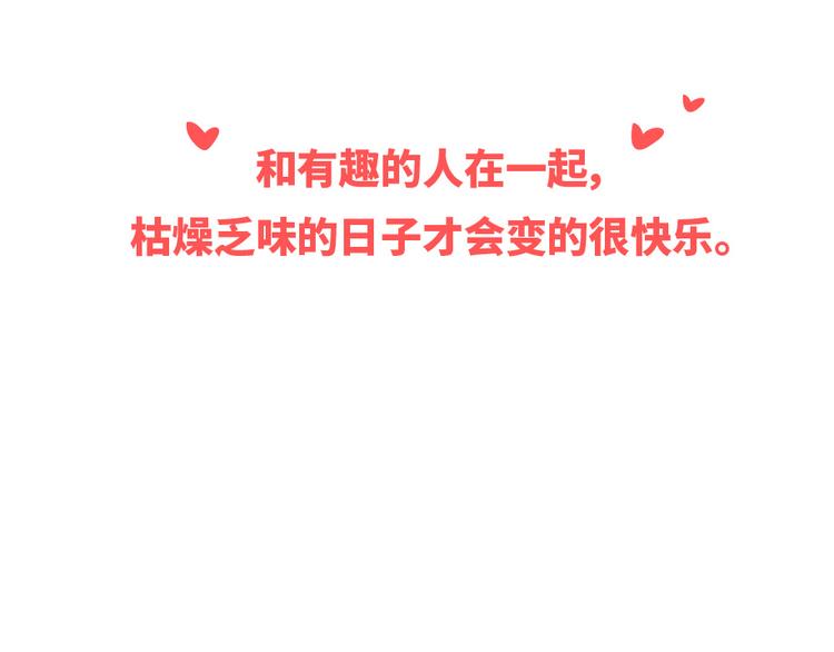 第495话 找女朋友应该找这样的19