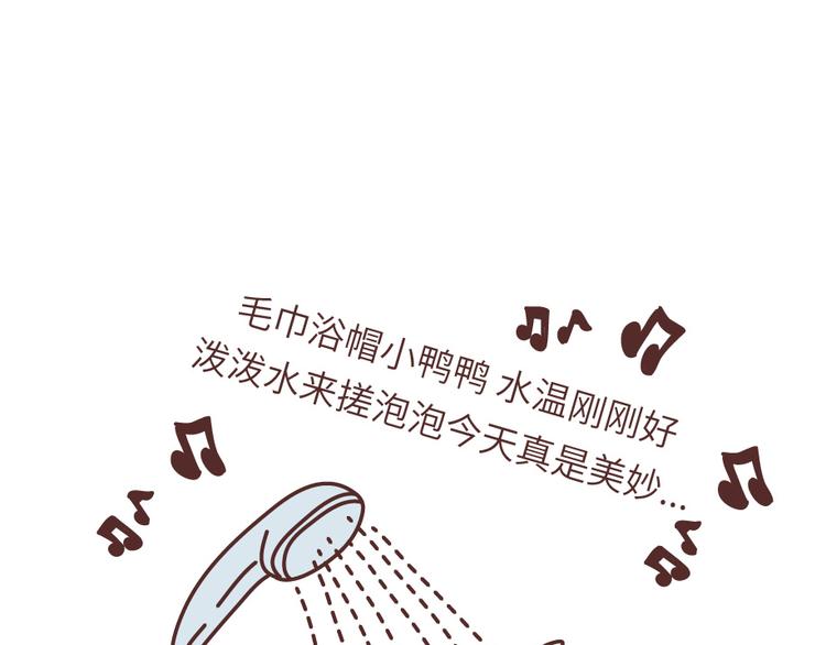 第495话 找女朋友应该找这样的2