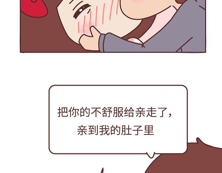 这样的情侣，最不容易分手1