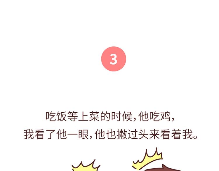 这样的情侣，最不容易分手16