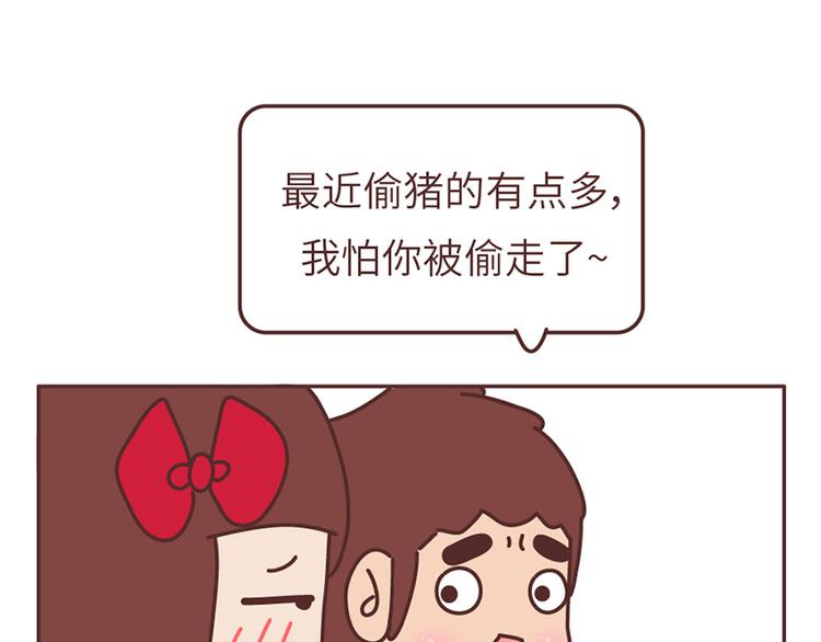 这样的情侣，最不容易分手18
