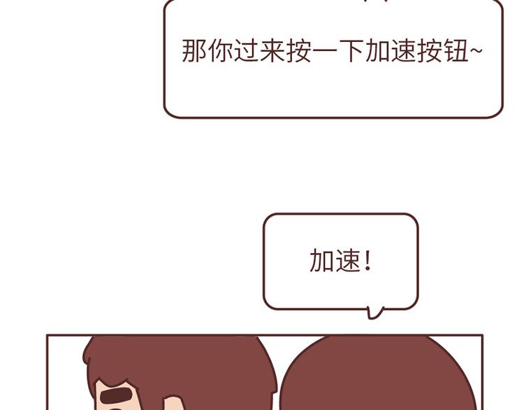 这样的情侣，最不容易分手22