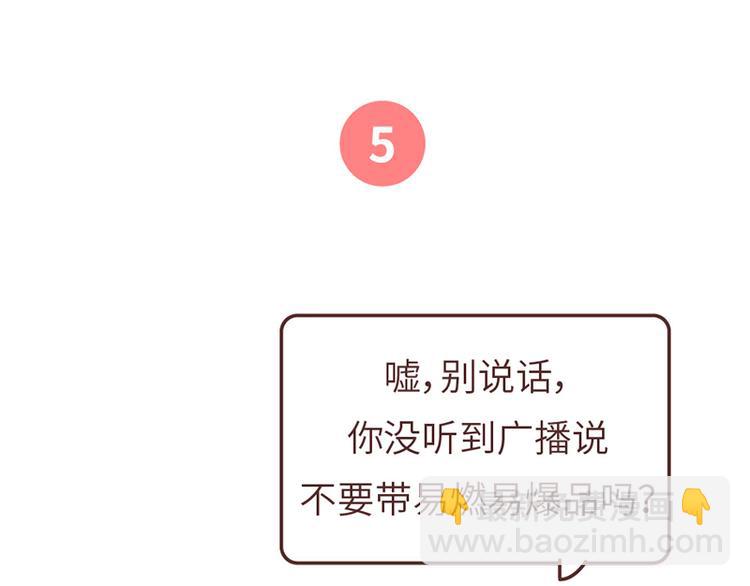 这样的情侣，最不容易分手25