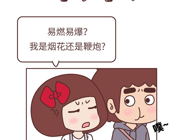 这样的情侣，最不容易分手27