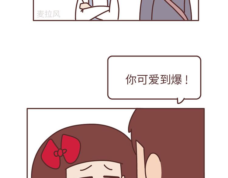 这样的情侣，最不容易分手28