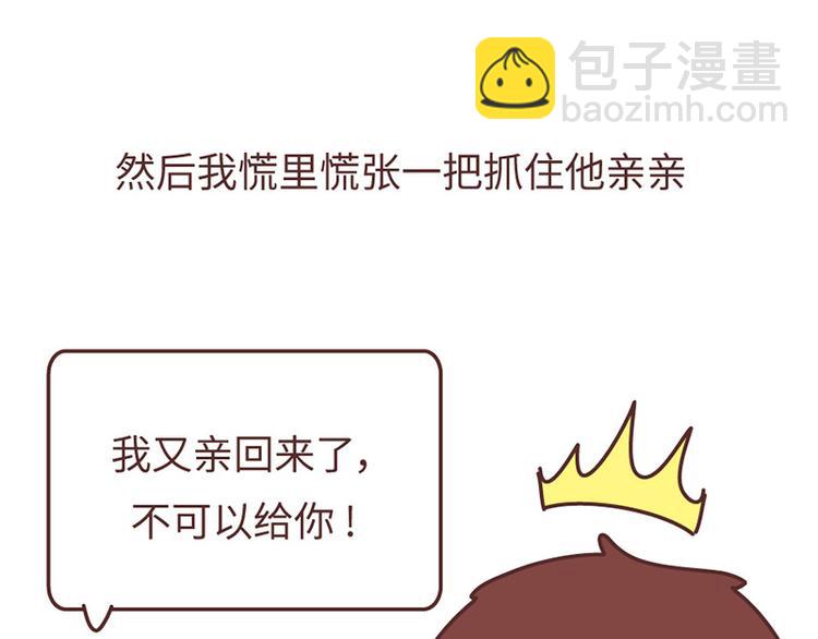 这样的情侣，最不容易分手3