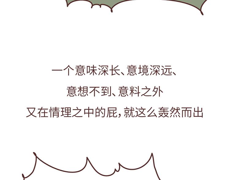 这样的情侣，最不容易分手33
